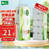 Yusen (YUSEN) natural smooth coreless toilet paper 200g*10 rolls 2000g 4 catties toilet paper toilet paper 150*138mm