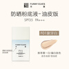 Fangli Soft Mist Lasting Sunscreen Foundation F01 Oily Skin Ivory White Oil Control Fit 25ml Valentine's Day Gift