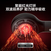Jingdong Tokyo-made head massager S1 ruby red head massager scalp red light maintenance temperature induction fluid scalp massage comb meridian brush birthday gift for women New Year's gift for men