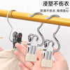 Xingfang trouser clips 20 pieces non-marking non-slip stainless steel multi-functional hooks socks skirt trouser clips clothes drying rack trouser rack