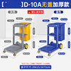Cleaning cart, cleaning cart, multi-function trolley, garbage cart, hotel cleaning tool, linen cart, Chaobao brand-D-10A without cover, thickened version