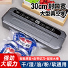 Elegant Lanpin fully automatic vacuum sealing machine small household fresh-keeping sealing plastic sealing compressor cooked food vacuum food bag wet and dry vacuum packaging machine household food preservation machine 30CM sealing wet and dry + display