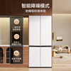 Midea 503L cross-door refrigerator 60 cm ultra-thin zero-embedded full-space fresh-keeping first-class energy efficiency air-cooled frost-free trade-in BCD-503WUSPZM (E) national subsidy