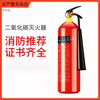 Flame Warrior Carbon Dioxide Fire Extinguisher Set Portable Trolley MT2/3/5/7kg 24kg alloy steel CO2 dry ice 5kg carbon dioxide (carbon steel)