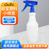Baiyun Chaobao household commercial 84 disinfectant 550ML small spray bottle kettle empty bottle cleaning special fine mist C-084 blue