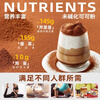 Zhanyi natural low-fat cocoa powder 100g imported non-alkalized chocolate powder toffee snowflake cake for baking