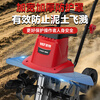 YAT plug-in micro-tiller agricultural rotary tiller small household multi-functional farmland plowing and loosening soil plow