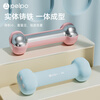 PELPO dumbbell women's fitness equipment home aerobics small dumbbells a pair of arm muscle training 1kg primary school student arm male pink 2Kg*2 (cute cat claws)