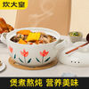 Cui Dahuang hand-painted casserole stew pot, high temperature resistant household soup pot, open flame ceramic clay pot, casserole pot, porcelain pot, burnt and replaced, suitable for 3-6 people, 3.5L