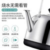 OQB German 304 stainless steel kettle large capacity electric kettle automatic power off and heat preservation household electric kettle whistle to boil water 304 extra thick model automatic power off and heat preservation 5L