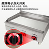 Gas type griddle, commercial thickened and widened large Teppanyaki equipment, steak frying hand cake machine for hotels and restaurants, 718 gas griddle 0.55 meters