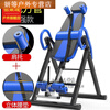 Gumuni inversion machine, household inversion stretcher, intervertebral disc yoga indoor folding fitness equipment, suitable for children under 1 point 6 meters and within 120 pounds