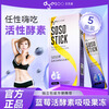 Duoyan Slim Soso Stick Enzyme Jelly Zheng Duoyan recommends live enzyme Hi Eat Xiaosu Classic Blueberry 1 box trial pack