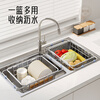 Ermo drain basket drain net sink vegetable basin wash basin stainless steel basin middle basin filter frame retractable shelf