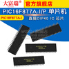 Dafuri PIC16F877A-I/P microcontroller plug-in DIP40 IC chip default