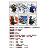 Haozangtianxia Founding of the Army series stamp packaging rating