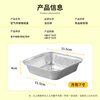 JieRibang air fryer 8-inch square tin foil bowl food-grade barbecue special bowl high-temperature oven baking tray picnic