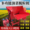 Wen Yijia household small wheat thresher harvests rape, soybeans, rice, threshes grain, soybeans and rapeseed harvesting without power 50 type thresher