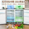 Xiling horizontal refrigerator first-class energy efficiency household air-cooled frost-free inverter large-capacity short refrigerator under the counter embedded side-by-side door double-door double freezer bedroom refrigerator kitchen refrigerator upgraded white 90 cm wide first-class inverter/copper tube refrigeration