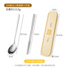 Guangyi Taiji Bear Chopsticks Tableware for students, food grade, office workers, portable tableware, dust-proof outer box, sturdy and durable, three-piece set, 304 stainless steel spoon/chopsticks/with storage box