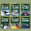 The Second Series of Super Military Fans, a complete set of 6 authentic books, Chinese Children's Encyclopedia of Military Knowledge, Encyclopedia of World Weapons for Boys, Encyclopedia of Aircrafts, Fighters, Aircraft Carriers and Submarines, Illustrated Encyclopedia Colored Painting, Extracurricular Reading Must-read Books for Primary School Students, Popular Science Books for Teenagers on Military Knowledge, Children's Books