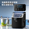 Oaks ice machine small household dormitory student mini dormitory fully automatic round ice cube ice making machine commercial milk tea shop ice cube machine cube ice appointment ice making丨self-cleaning丨daily ice 19KG
