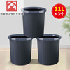 Black press ring trash can 11L*3 black unit