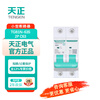 Tianzheng Electric (TENGEN) circuit breaker air switch small circuit breaker short circuit overload protection C type main switch TGB1N-63S 2P C63