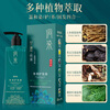 Dong dye single-dose hair dye natural black hair dye plant extract one-wash black natural black 2 boxes