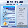 Haier (Haier) national subsidy 20% electric water heater 3300W variable frequency fast heating, clean fresh water without dirt, no need to replace the magnesium rod in the inner tank, first-class energy efficiency, seamless tank water storage type 60L 3300W PFA5/AI smart frequency conversion/power saving king
