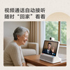 Customized version of Xiaodu Health Screen, national subsidy, AI large model speaker, smart screen speaker, video call, remote care, emergency call for help, companion gift for the elderly