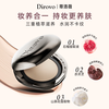 Tilowei Ren Jialun's same style concealer, oil control, non-removing makeup powder, waterproof and sweat-proof powder, ivory