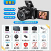 Jiangyou optical zoom digital camera high-definition pixel entry-level micro-single student CCD card machine small SLR camera WIFI transmission telescopic lens 4K camera travel package three 128GB