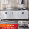 Vinoa simple cabinet rental cabinet kitchen cabinet stove cabinet cabinet home cabinet sink cabinet 200 five-door flat#