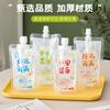 Edo disposable nozzle bag soy milk milk tea repackaging bag beverage seal bag portable Chinese medicine bag 300ml*30 free funnel