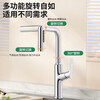 Submarine Raindance waterfall kitchen faucet hot and cold splash-proof sink sink sink pull-out faucet