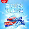 Colgate Icy Triple Mint Toothpaste 180g 10x long-lasting cooling feeling and fresh breath New and old packaging shipped randomly