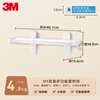 3M bathroom rack without punching, traceless storage rack, wall-mounted bathroom toilet rack, kitchen storage basket