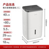 Gree dehumidifier household light dehumidification capacity 40L/day dual-core variable frequency energy-saving dehumidifier clothes dryer back to Nantian basement moisture absorber mobile phone intelligent control 40L/day DH40FPA1A dual frequency conversion