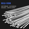 Deqi 304 stainless steel cable tie metal wire fixed cable 4.6*350mm 30 pieces/pack