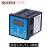 Yue Changsheng Chinese display programmable stepper servo motor controller single and double axis pulse controller DKC-Y11 single axis controller DKC-Y110 (requires self-programming