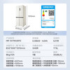 Hualing refrigerator produced by Midea Shenji 547 automatic ice making dual system 60cm ultra-thin zero-embedded cross-door four-door refrigerator first-class energy efficiency HR-547WUSIPZ
