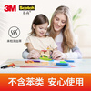 3M glue strong universal glue quick-drying glue model leather fabric wood ceramic rubber high viscosity AD630 30ml/support