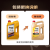 Jingdong Car Maintenance Annual Card Jingantu Anti-Sludge Cleaning Series 2nd Annual Card Store Ready Stock. 0W-20 SP 4L