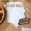 Miaoxinsi tea bag Chinese medicine bag tea bag gauze bag non-woven fabric brine bag spice bag tea bag disposable decoction bag