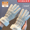 Cheguimu gloves for women in winter, thickened and velvet for cycling, cold protection, touch screen, women's outdoor cycling electric bicycle warm cotton gloves