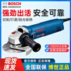 Bosch angle grinder GWS1400-125/150 grinding and polishing metal cutting high-power grinding wheel power tool GWS1400-125 official standard configuration