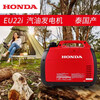 Honda Silent Generator EU22i Outdoor Power Bank 220V Small EU22i_2200 Watt