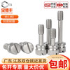 Baodefeng 304 stainless steel loose screws and bolts GB839 slotted hand-tight anti-loosening screws M2.5x6 10 pieces