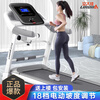 Lijiujia X6S treadmill home model ultra-quiet home indoor small gym special equipment foldable blue screen version multi-function - 18-level slope adjustment/AI adaptive